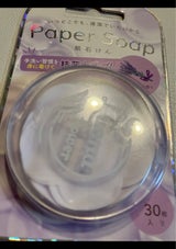 ペーパーソープローズ 30枚