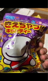 ライオン菓子 きえちゃうキャンディー 100g