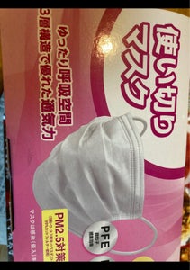 使い切りマスク 小さめ 50枚の商品写真
