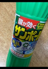 大日本除蟲菊 サンポール １Ｌ（大日本除蟲菊）の口コミ・評判、評価