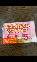 ワイズ 抗菌キッチンソフトスポンジ 5P