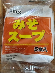戸田久　みそスープ　４０ｇ×５の商品写真