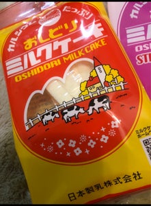 日本製乳　おしどりミルクケーキミルク　８本のレビュー画像