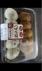 武蔵 一口万頭 10個