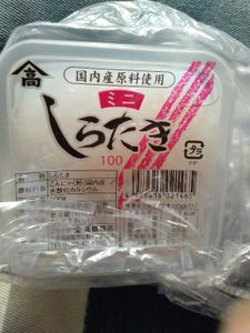 山高 ミニしらたき 100g