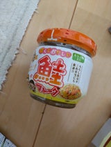 ハッピーフーズ 甘くておいしい鮭フレーク 55g