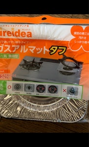 三菱アルミ ガスアルマット タフ万能 6枚のレビュー画像