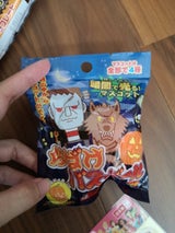 サンタン おばけバスボールオレンジの香り