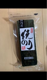 伊勢 焼のり 3切50枚