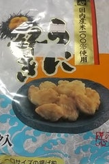 丸彦製菓 うに好き 96g