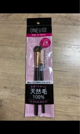 AINZ ワンユース アイシャドウブラシセット