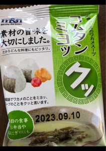 商品イメージ