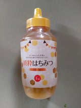 チョイスジャパン チョイス純粋はちみつ 1kg