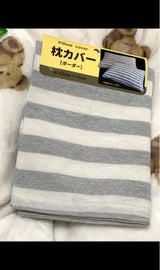 アイ・エム・エイ 枕カバーボーダー 43×63