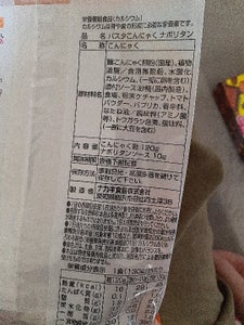 ナカキ食品　パスタこんにゃく　ナポリタン　１３０ｇの商品写真