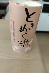 ヤマキ ときめく糀 125ml