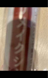 丸七 リメイクシート濃い木目調