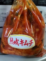 木村 熟成キムチ 巾着 800g