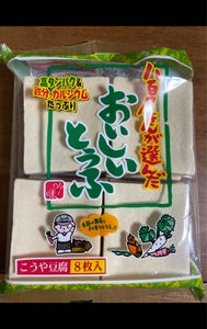 登喜和　鶴羽二重八百屋さんが選んだおいしい豆腐８枚の商品写真