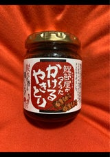 新丸正 鰹節屋がつくったかけるやきとり 130g