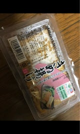 筑豊 きぬ揚げ 2枚