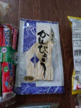 ヤマケ 中国産 無添加かんぴょう 20g