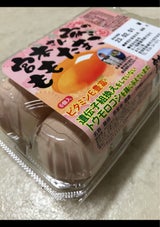 丸ト鶏卵販売 宮本さん家のももたまご