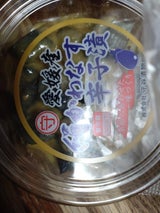 守谷 絹かわなす辛子漬 150g