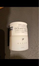 オーシャントリコ ヘアワックスエッジ 80g