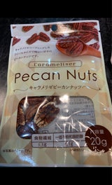 マイナット キャラメリゼピーカンナッツ 20g