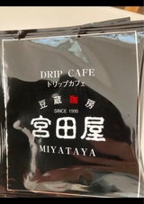 宮田屋珈琲 ドリップカフェ1杯用 袋 10g