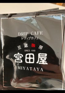 宮田屋珈琲　ドリップカフェ１杯用　袋　１０ｇのレビュー画像