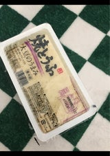 高丸 焼き豆腐 350g