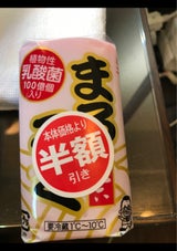 丸六 ミニ蒲鉾赤 80g