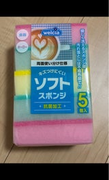 ウエルシア ソフトスポンジ 5個
