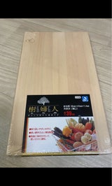 市原 樹婦人薄口まな板幅広 反り止付レギュラー