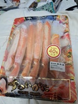 マリネット ボイルズワイHP 400g