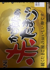 籠谷 かごたにの赤たまご 10個