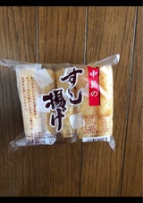 中島 すし揚げ 5枚