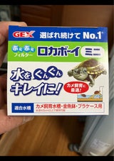 GEX ロカボーイミニ RMI-1