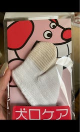 マインドアップ 犬口ケア ゆび歯ぶらし