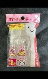 トルネ 袋入りミニスプーン 18P