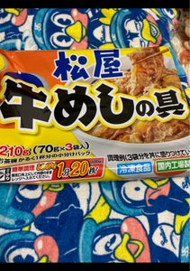 日本ハム 松屋 牛めしの具 210g