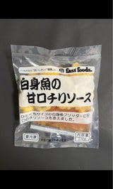 ファーストF 白身魚のチリソース 210g