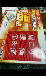 温感アスコラルL 28枚