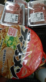 ニュータッチ チャーシューメン 105g