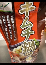 ニッショウ キムチ鍋つゆ 750g