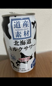 北海道麦酒　道産素材　ミルクサワー　３５０ｍｌのレビュー画像