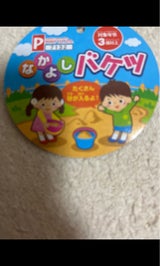 ポニー なかよしバケツ 4色