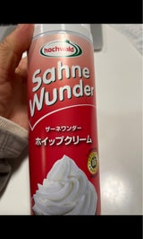 ザーネワンダーホイップクリーム 250ml